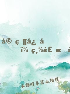 婚然心動，總裁愛妻如命